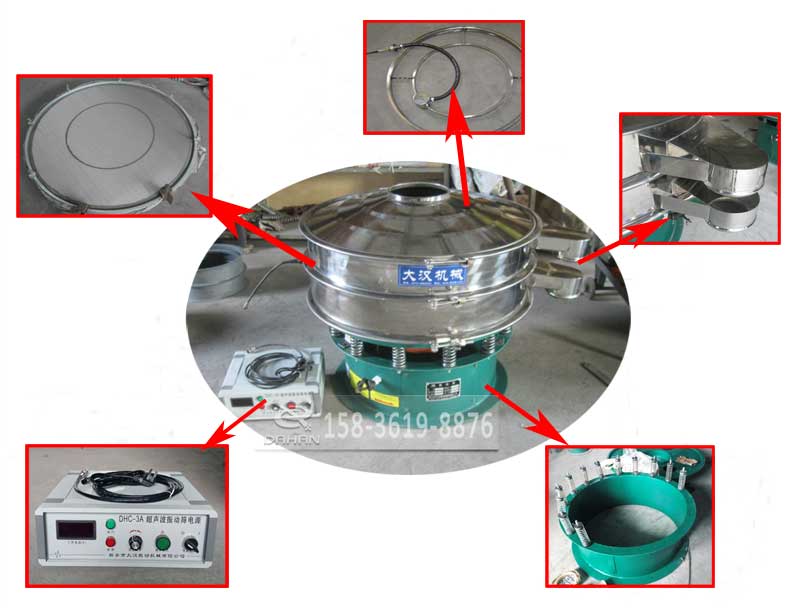 茶籽粉超聲波振動(dòng)篩的結(jié)構(gòu)